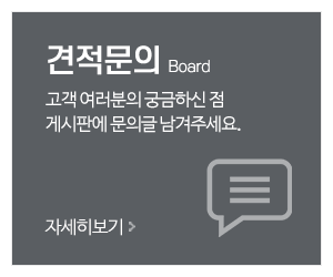 중앙익스프레스_메인중간_고객센터